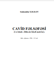 CAVİD FƏLSƏFƏSİ (1-ci kitab: «İblis»də fəlsəfi motivlər)